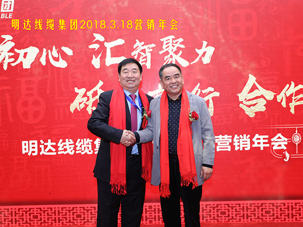 2018年营销年会，中国质量万里行促进会常务副会长高伯海参加博鱼·体育(中国)官方网站，与董事长雷国玺合影。